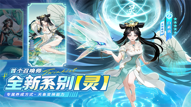 闪烁之光小米版