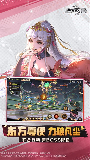 合金弹头觉醒官方版