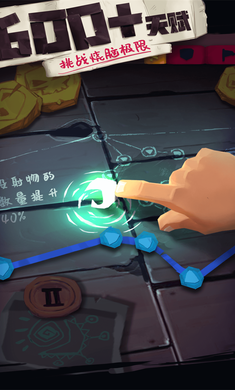 独奏骑士中文版