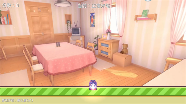 米塔跳跳跳手机安卓版