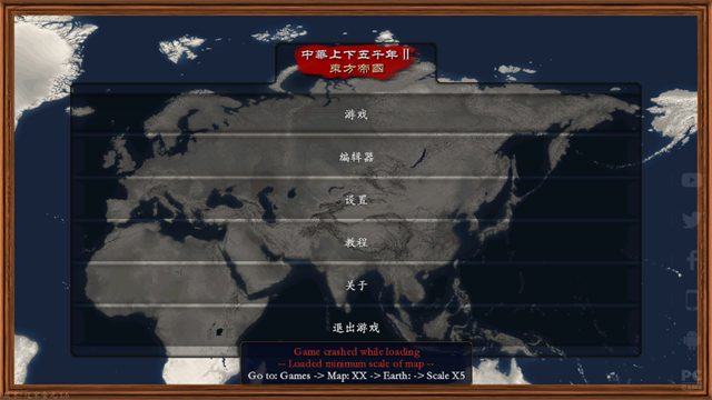 中华上下五千年2辽宋金元