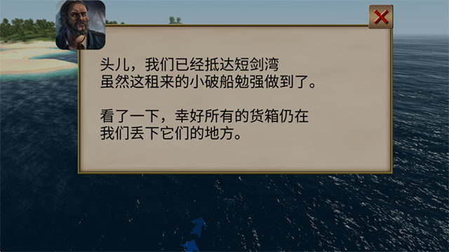 海盗加勒比亨特中文版