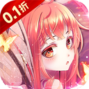 时空神域(0.1折螺旋幻姬)