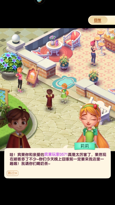 宾果消消消红包版