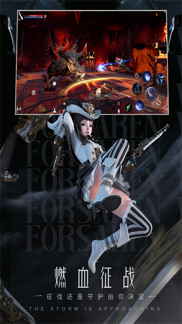 新神魔大陆红包版