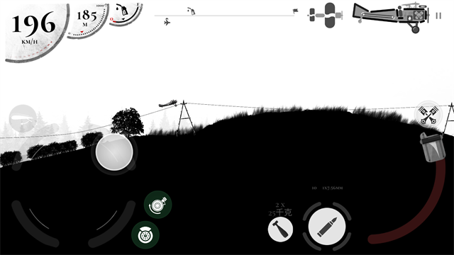 战机公司中文版