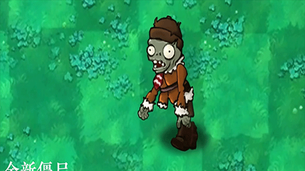 植物大战僵尸自然版