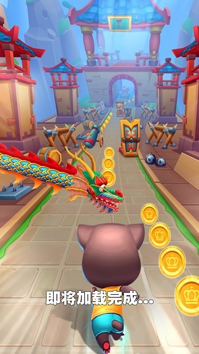 城市跑酷手机版