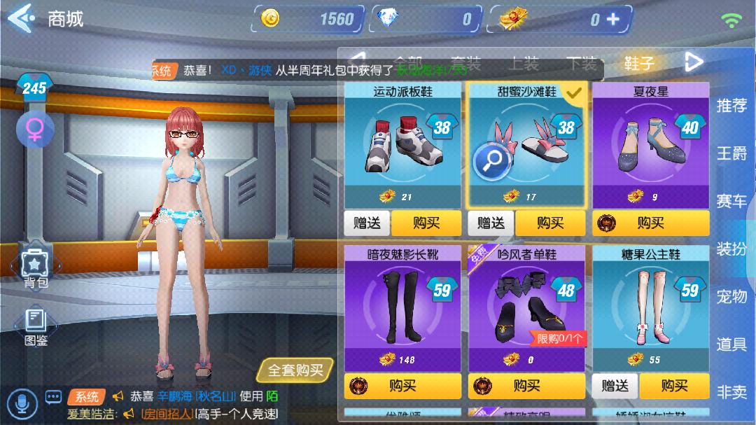 超能力冲刺gm版