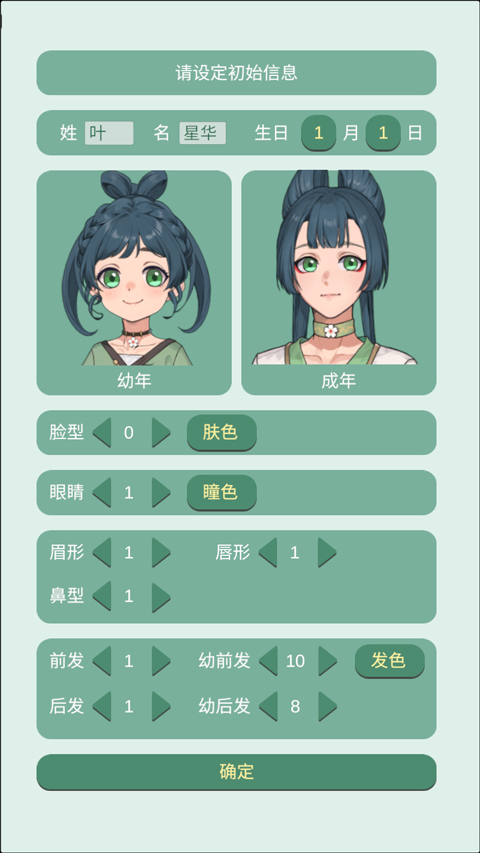 药王谷女修修炼手札共存版