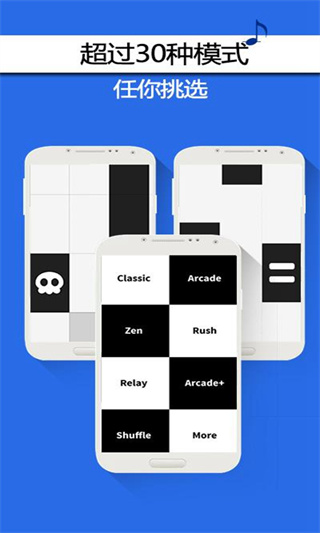 别踩白块儿官方正版