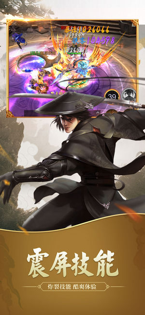 冒险大作战手机版