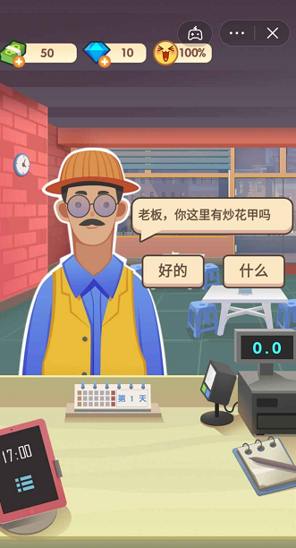 一波超人国际服