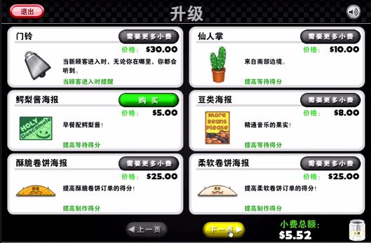 逃离方块洞穴汉化版