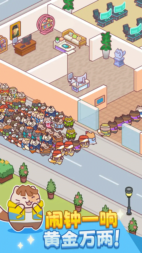 搬砖之王最新版本