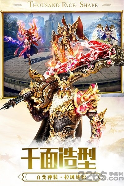 蓝月福利版手游