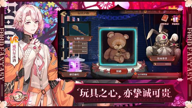 食之契约华为渠道服