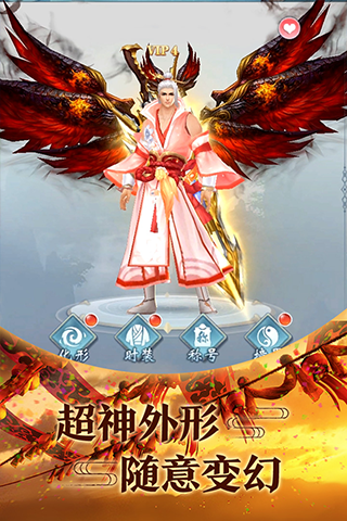 青云传手机游戏