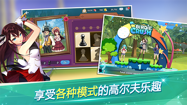 萌幻飞球(Birdie Crush)