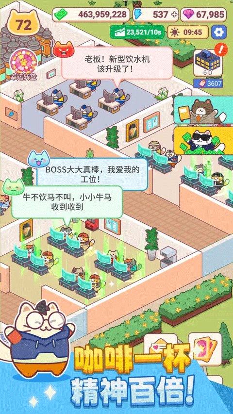 搬砖之王最新版本