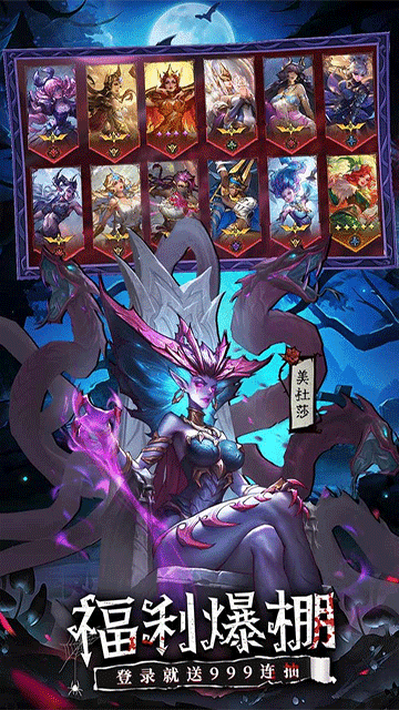 女武神战纪手游