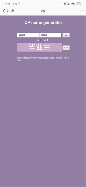 萌物大乱斗0.1折