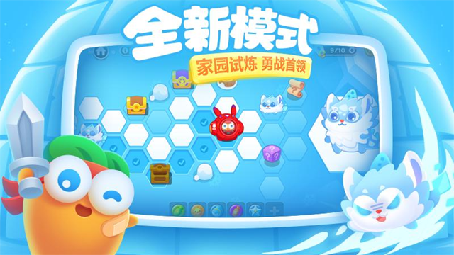 保卫萝卜3vivo版