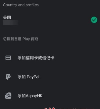 谷歌应用商店最新版2023下载安装-谷歌应用商店最新版2023官方中文版v36.6.20(Google Play)