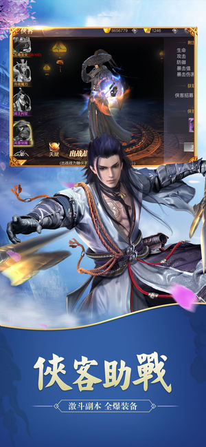 冒险大作战手机版