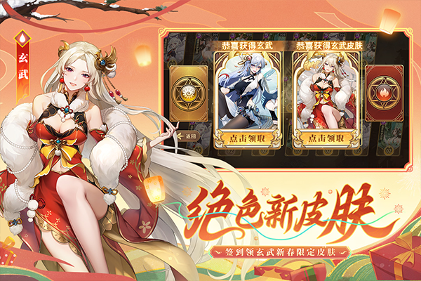 闪烁之光单机版