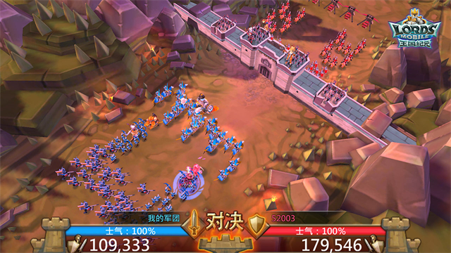 王国纪元国际版