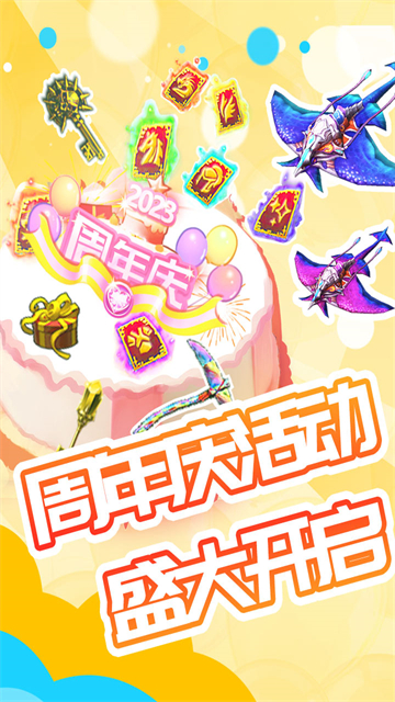 被尘封的故事国际版