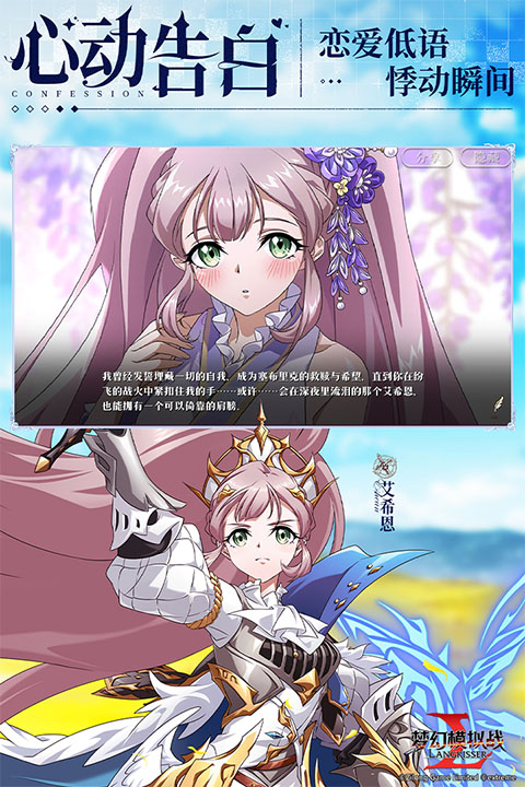 梦幻模拟战游戏