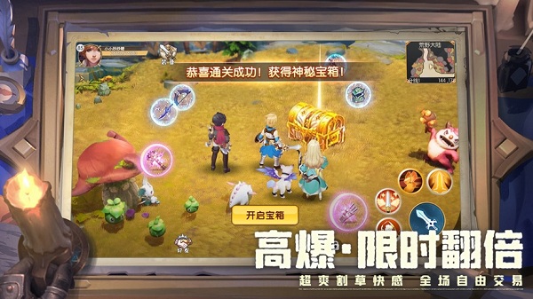 未晓星程手机版