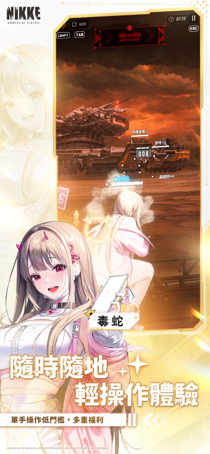 胜利女神nikke手游最新版本