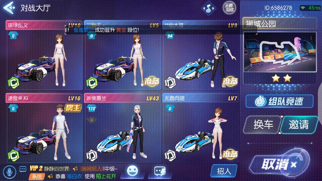 超能力冲刺gm版