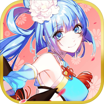 萌战无双内购破解版