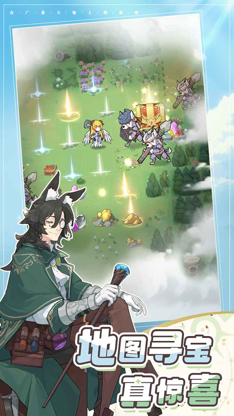 杖剑传说测试服