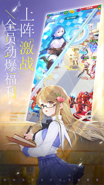 校花梦工厂小米版