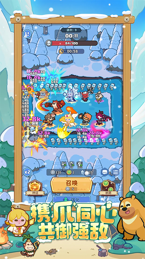 快来当领主官服