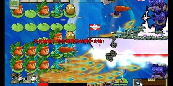 植物大战僵尸二战版南瓜酱手机版