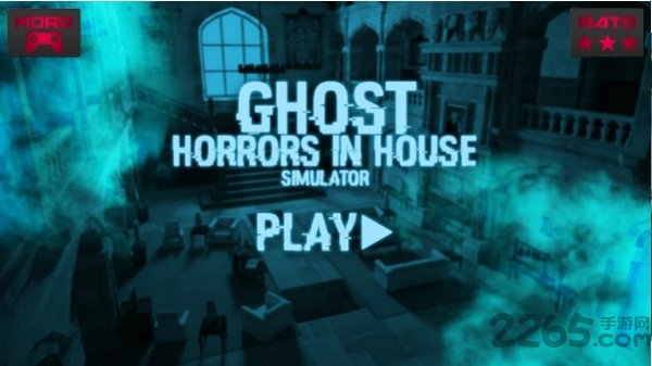 恐怖鬼魂模拟器中文版