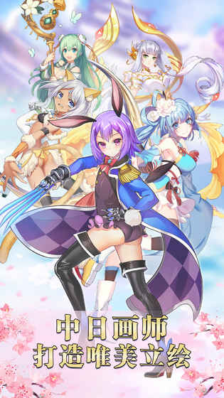 萌战无双内购破解版