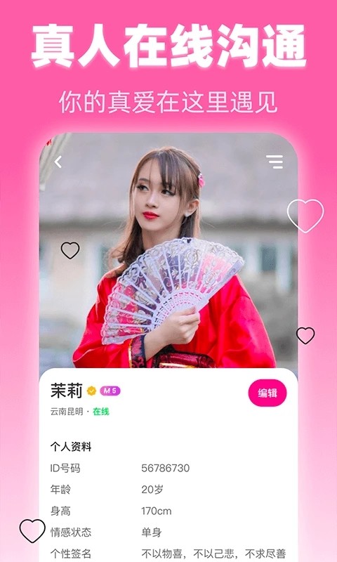 美夜app
