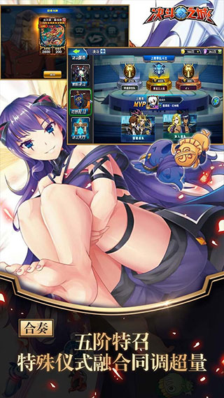 决斗之城果盘版