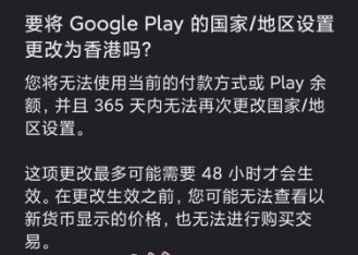 谷歌应用商店最新版2023下载安装-谷歌应用商店最新版2023官方中文版v36.6.20(Google Play)