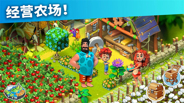 家庭岛安卓版最新版