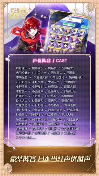 梦王国与沉睡的100王子