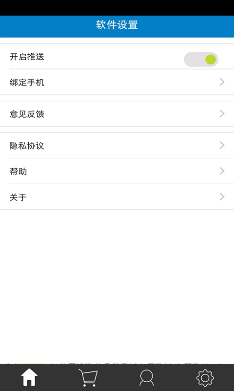 考生之家官方版