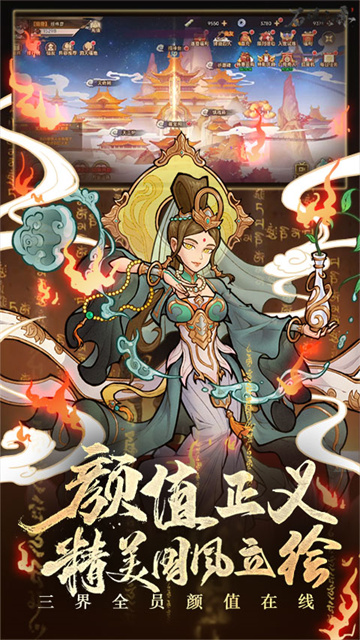 石破天惊0.1折版